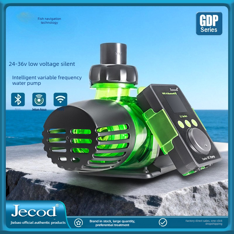 Marine Aquarium Return Pump - مضخة مياه متغيرة التردد من نوع