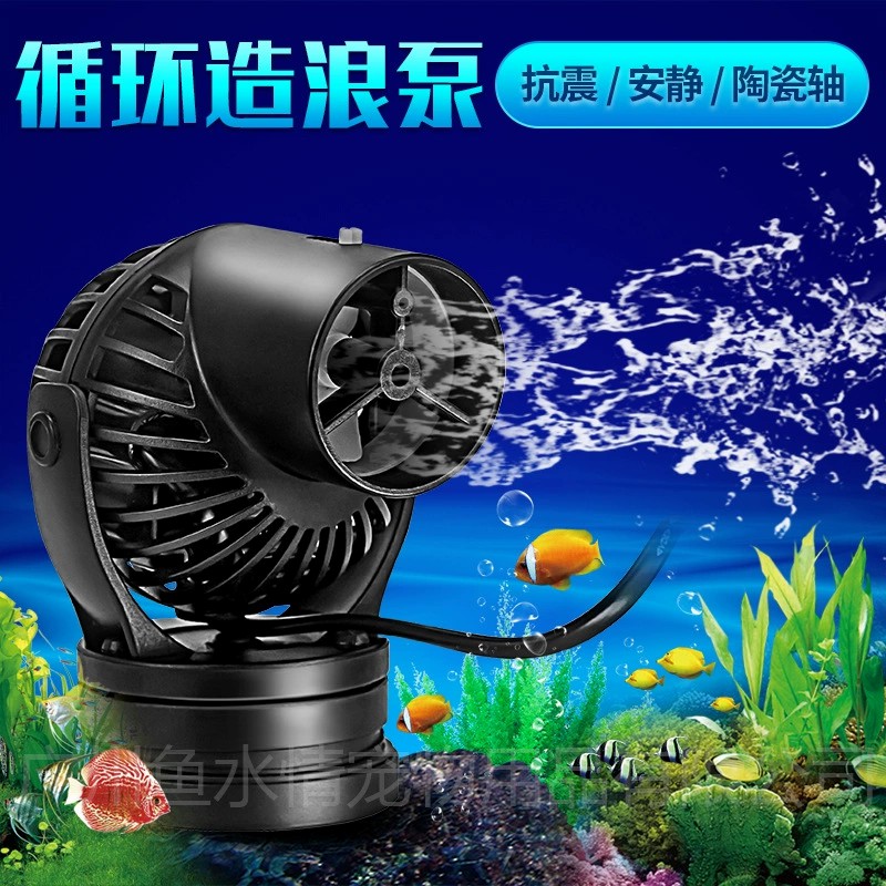 مضخة تدفق مياه جيباو قابلة للت - مراجعة Marine Aquarium Return Pump وسعره