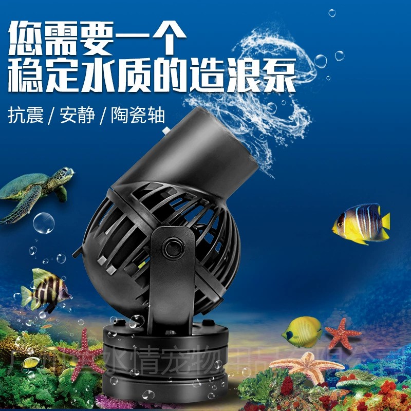 مضخة تدفق مياه جيباو قابلة للت - مراجعة Marine Aquarium Return Pump وسعره