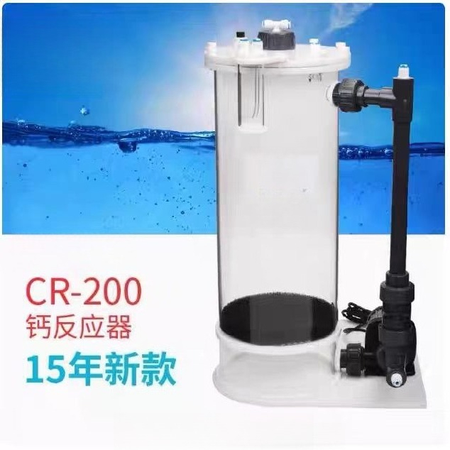 مفاعل الكالسيوم CR-140/200/200 - مراجعة Marine Aquarium & Regional Centre Reviews وسعره